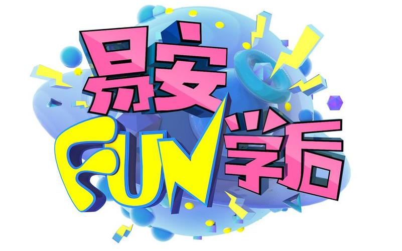 易安音乐社徐一宁