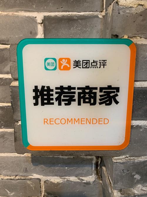 拼多多商家拒绝退货怎么办