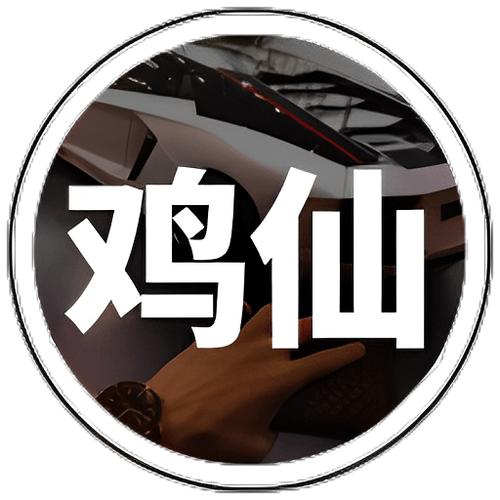 鸡仙辅助软件最新版