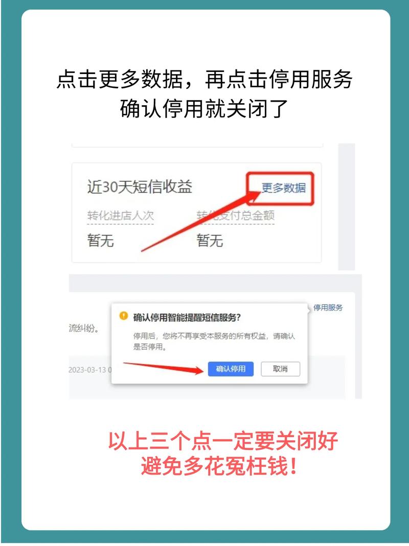 拼多多在哪里关闭自动扣费
