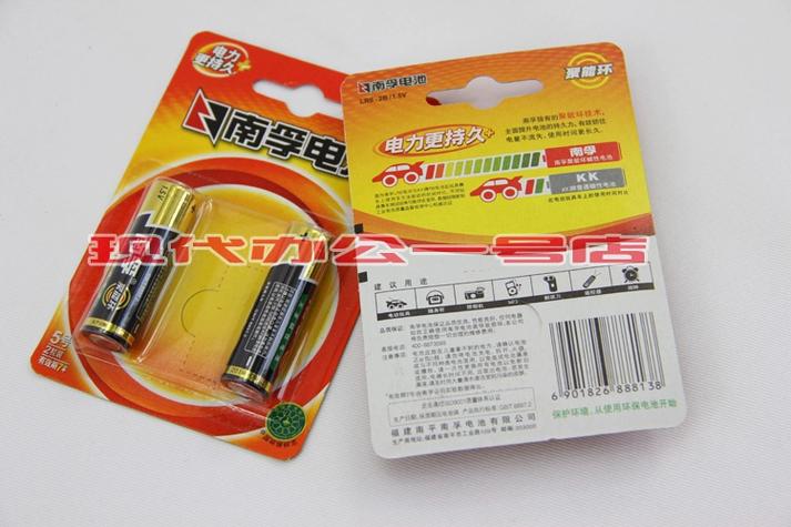 南孚电池是最好的吗