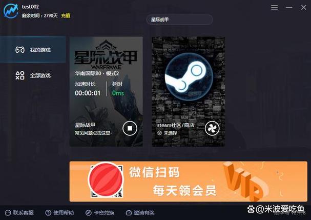 星际战甲实名认证网站
