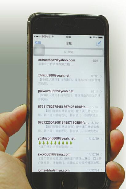 在线收短信