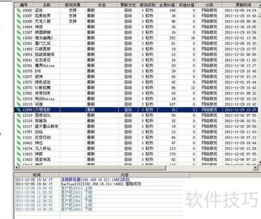 网吧下机的步骤