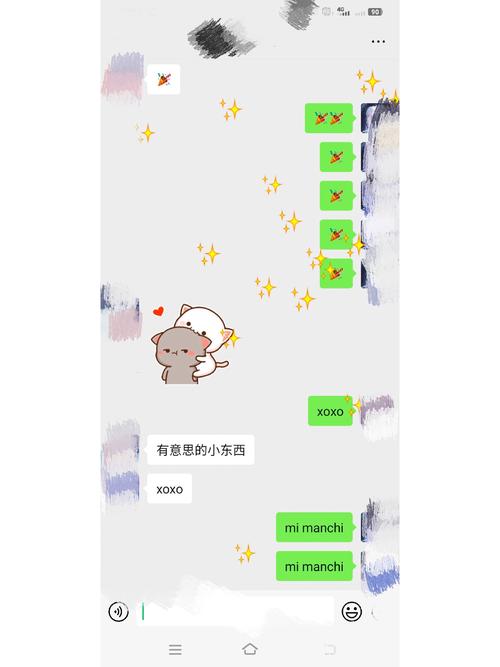 微信聊天特效词语