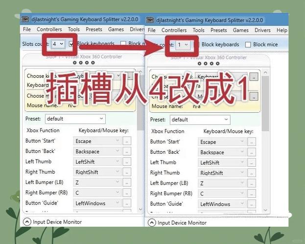 双人成行需要几个键盘游戏截图