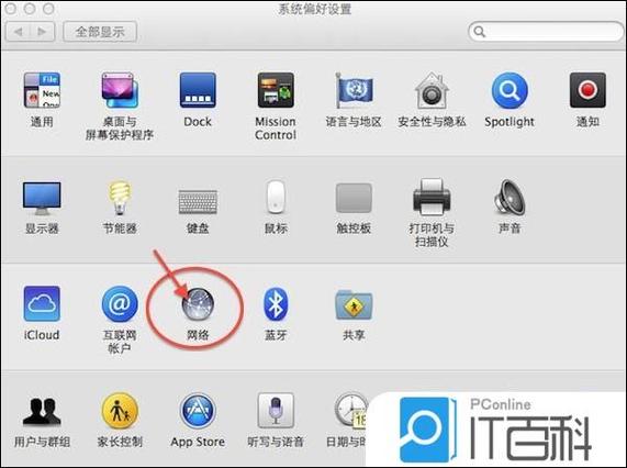 苹果怎么改共享实时位置的地址