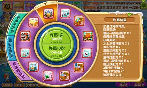 许许愿愿啊移植游戏最新版本更新内