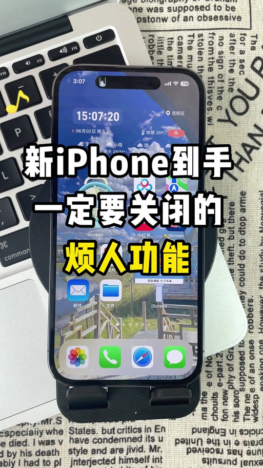 ios14一直出现粘贴自app