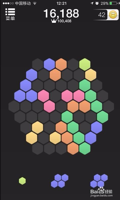 老版六边形消除缩略图