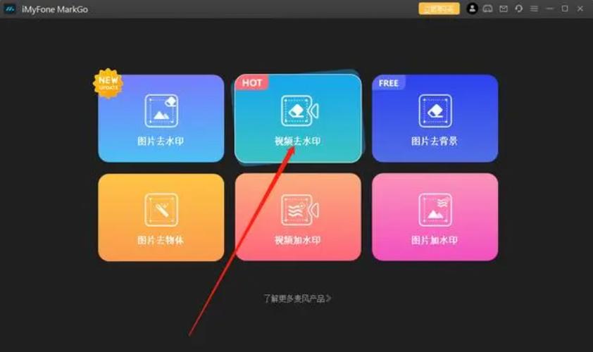 如何去掉视频的logo