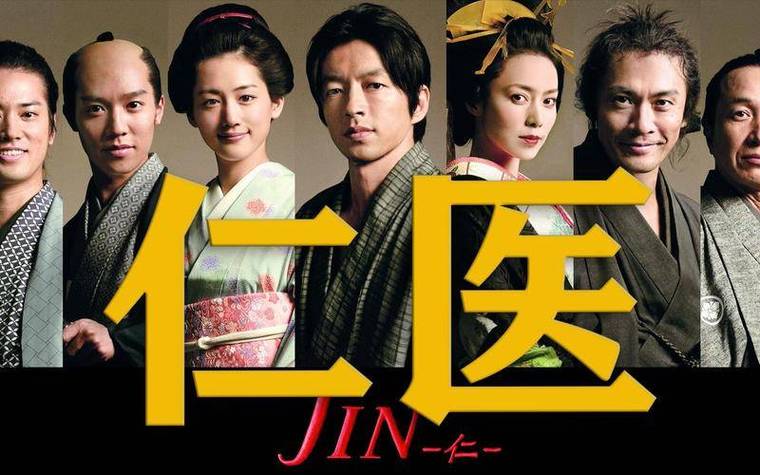 日剧古装剧电视剧大全