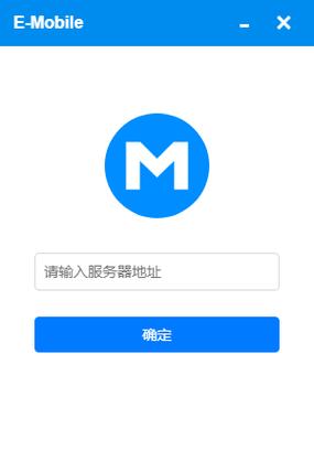 e-mobile安卓下载