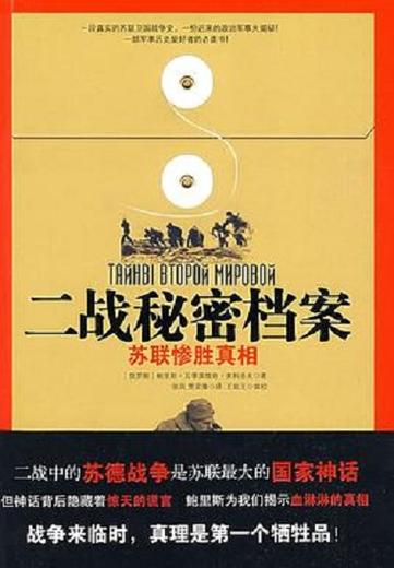机密文件怎么做好看