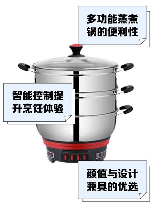 多功能电热锅的害处