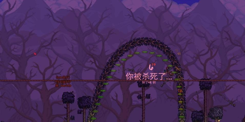 泰拉瑞亚 阻止腐化