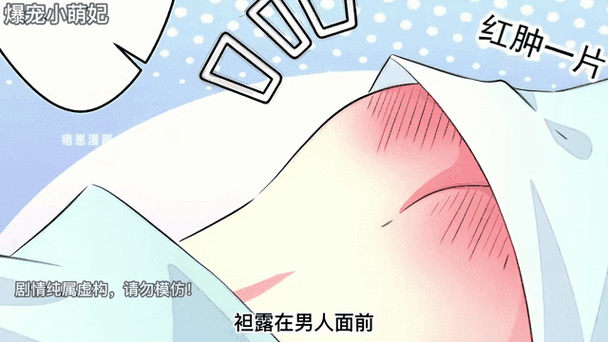 男人的两个球球有什么用