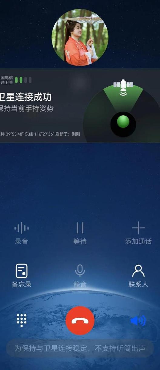 华为手机怎么电话打不出