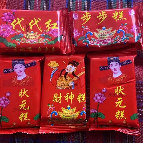 步步发财图标