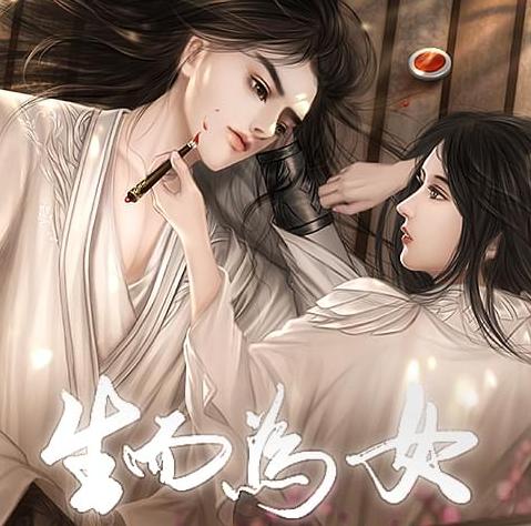 夫人的日常破解版金手指完结