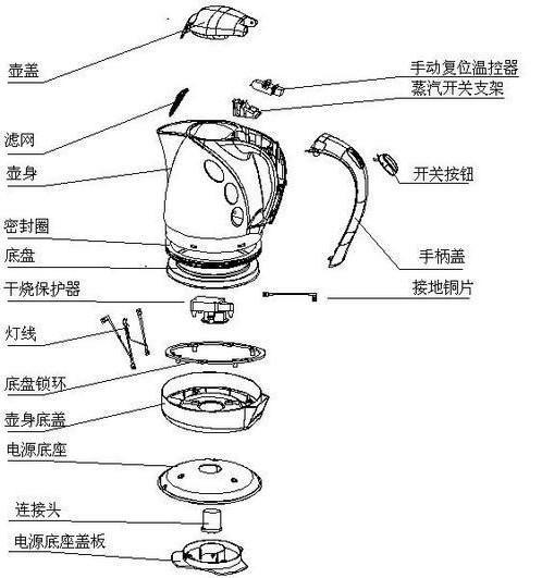 电热水壶开关拆解图缩略图