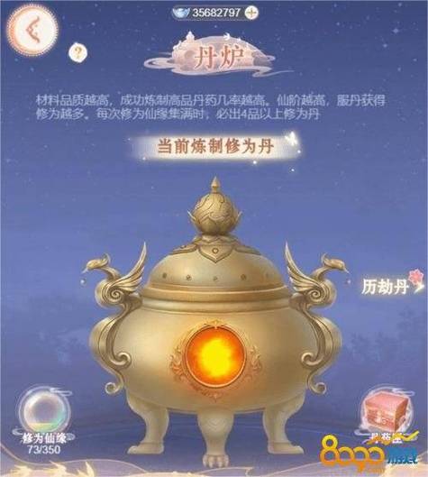 九日炼丹工厂怎么关火