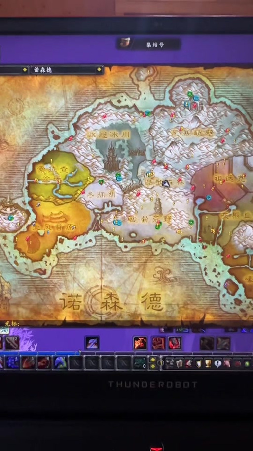 诺森德主线任务游戏截图