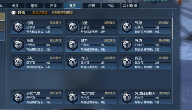 逆水寒OL新手老区氪金攻略