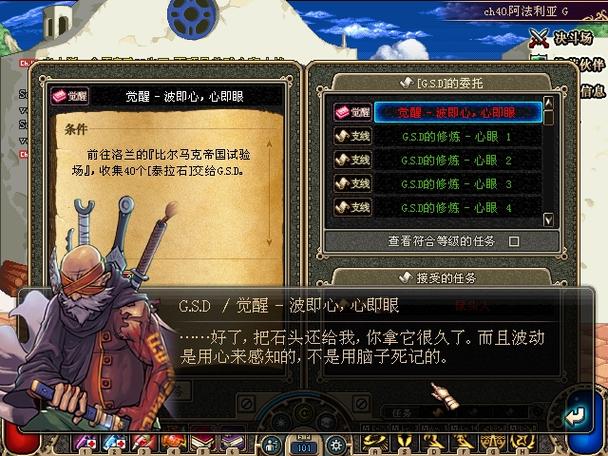 dnf阿修罗觉醒任务流程