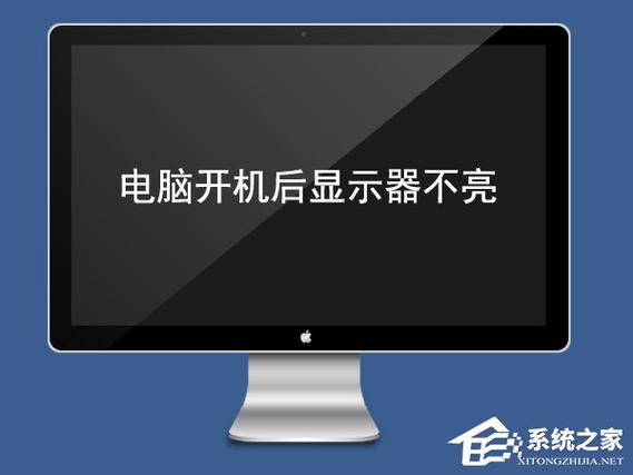 台式电脑主机启动后显示器没反应