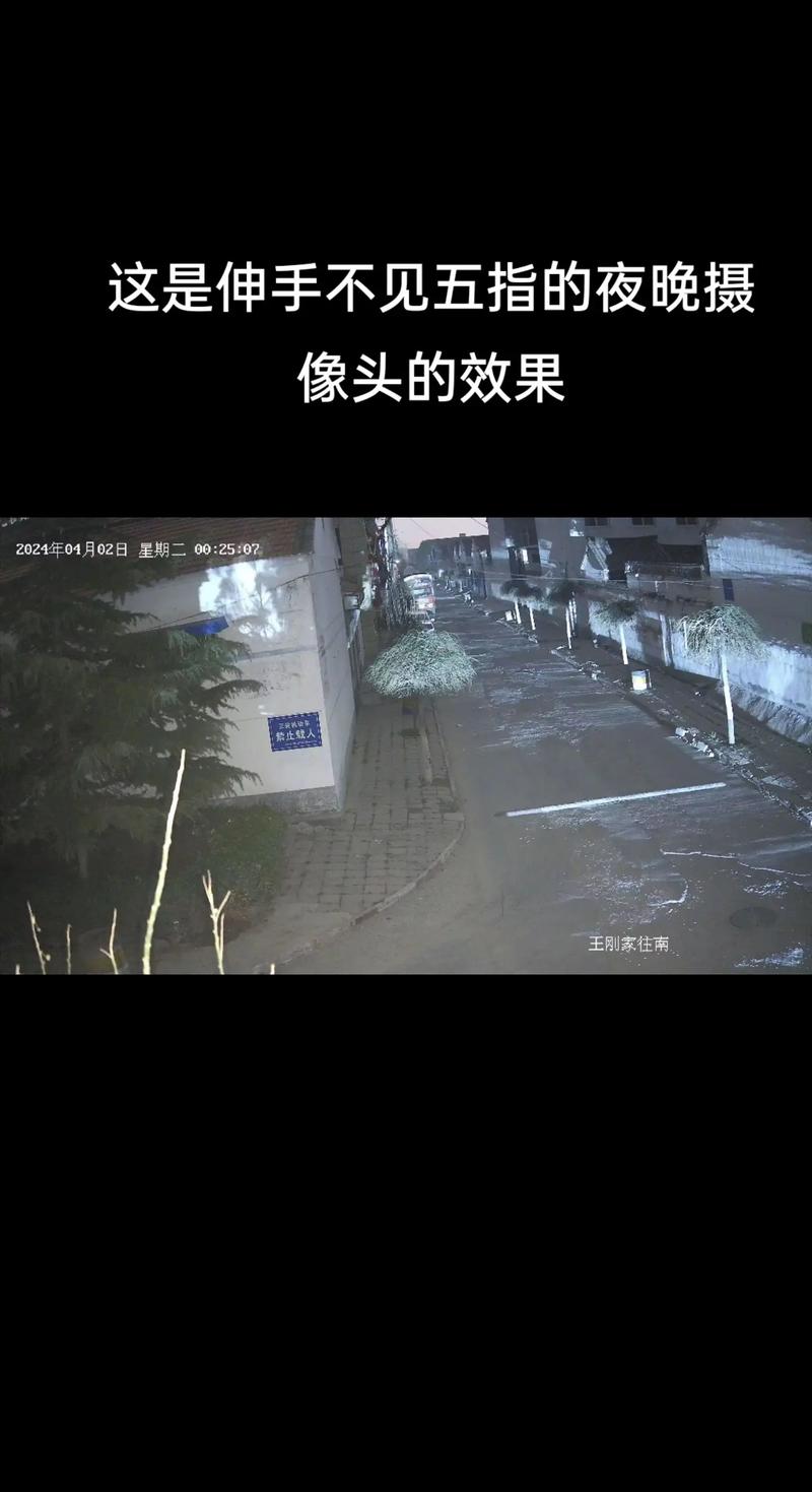 夜晚监控录像拍得清楚吗