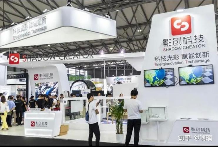 影创科技待遇怎么样图标
