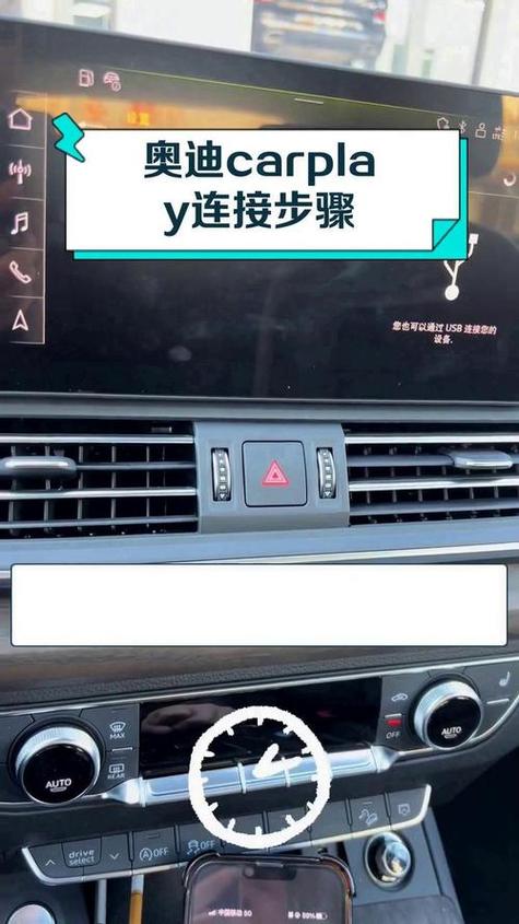 怎么在车上关闭carplay