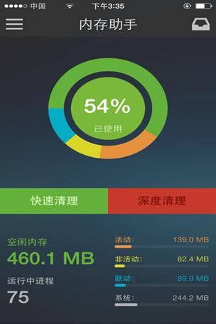 支持扩展内存的手机