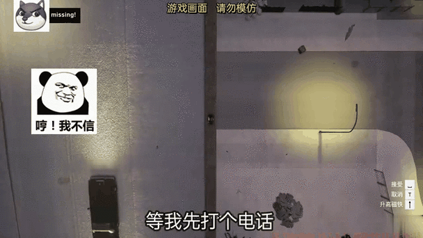 圣安地列斯自带修改器