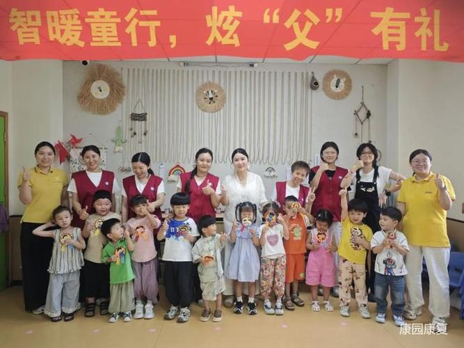 关爱孩子心理健康