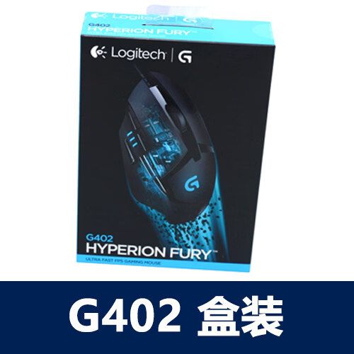 罗技G402鼠标宏编程教学缩略图