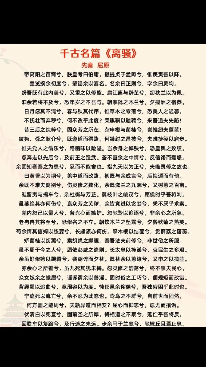 齐人攫金原文及翻译