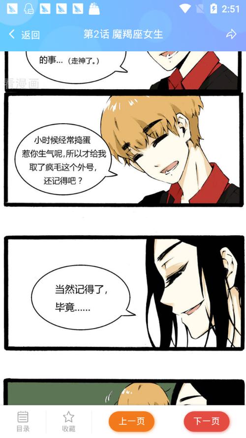 海猫吧免费