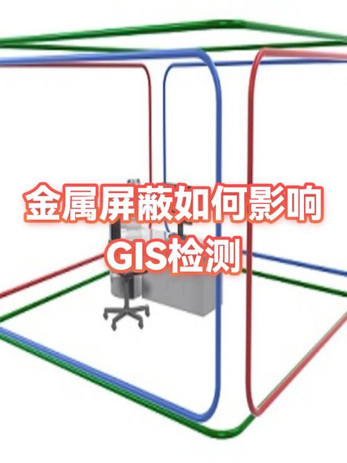 解决金属壳屏蔽信号