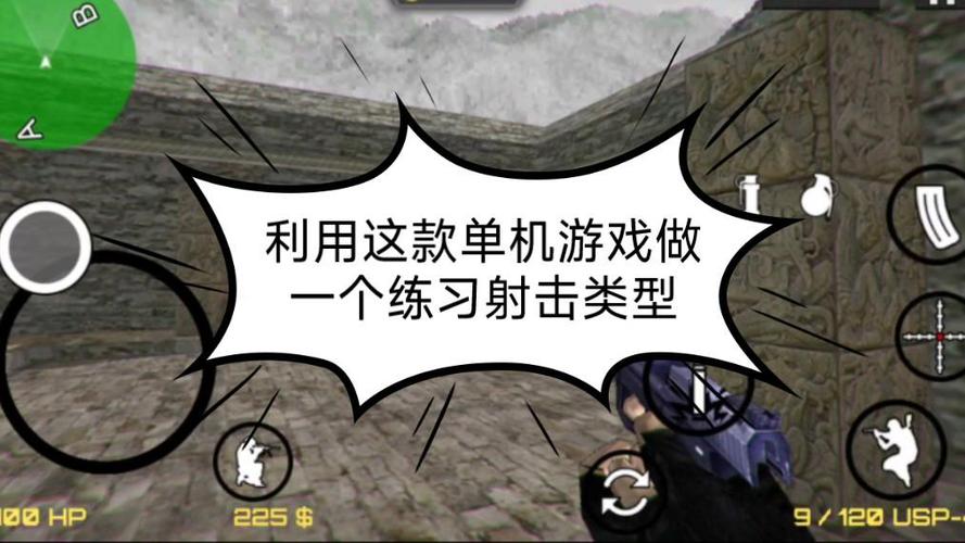 cs1.5手机版