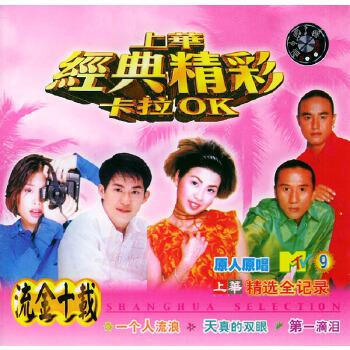 独一无二mtv