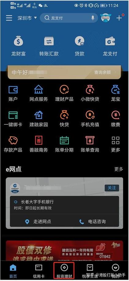 建行补卡还是原来的卡号吗