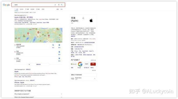 苹果账号怎么换绑
