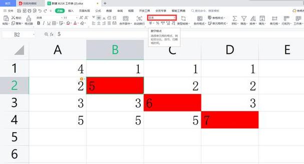 wps打字红色是什么意思