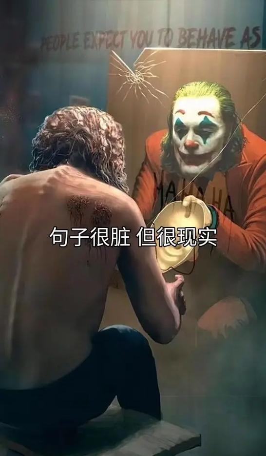 人很现实的经典句子