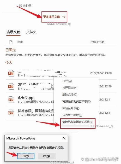 怎么删除播放历史记录