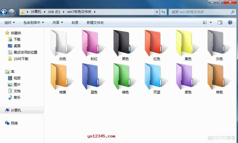 文件夹子的颜色怎么设置