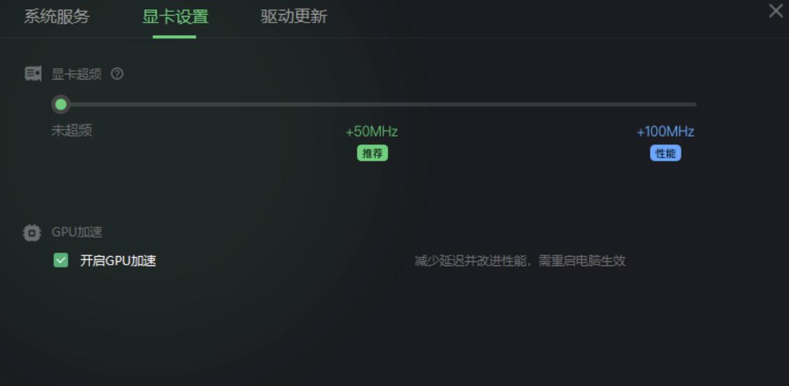 电脑掉帧是什么样子