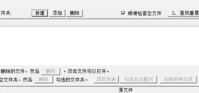 怎么查看mods文件